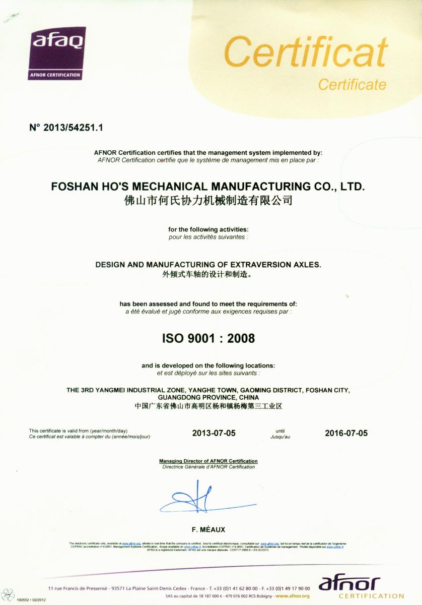 ISO9001：2008Certificación